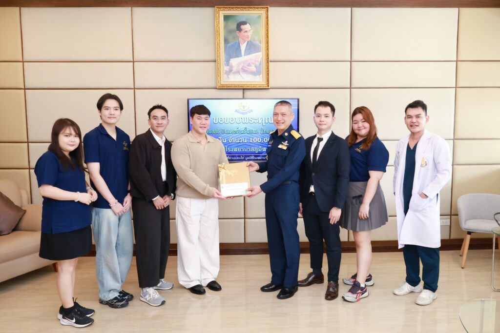 บริษัท ELC International (Thailand) สนับสนุนภารกิจทางการแพทย์ มอบเงินสมทบแก่มูลนิธิโรงพยาบาลภูมิพลอดุลยเดช